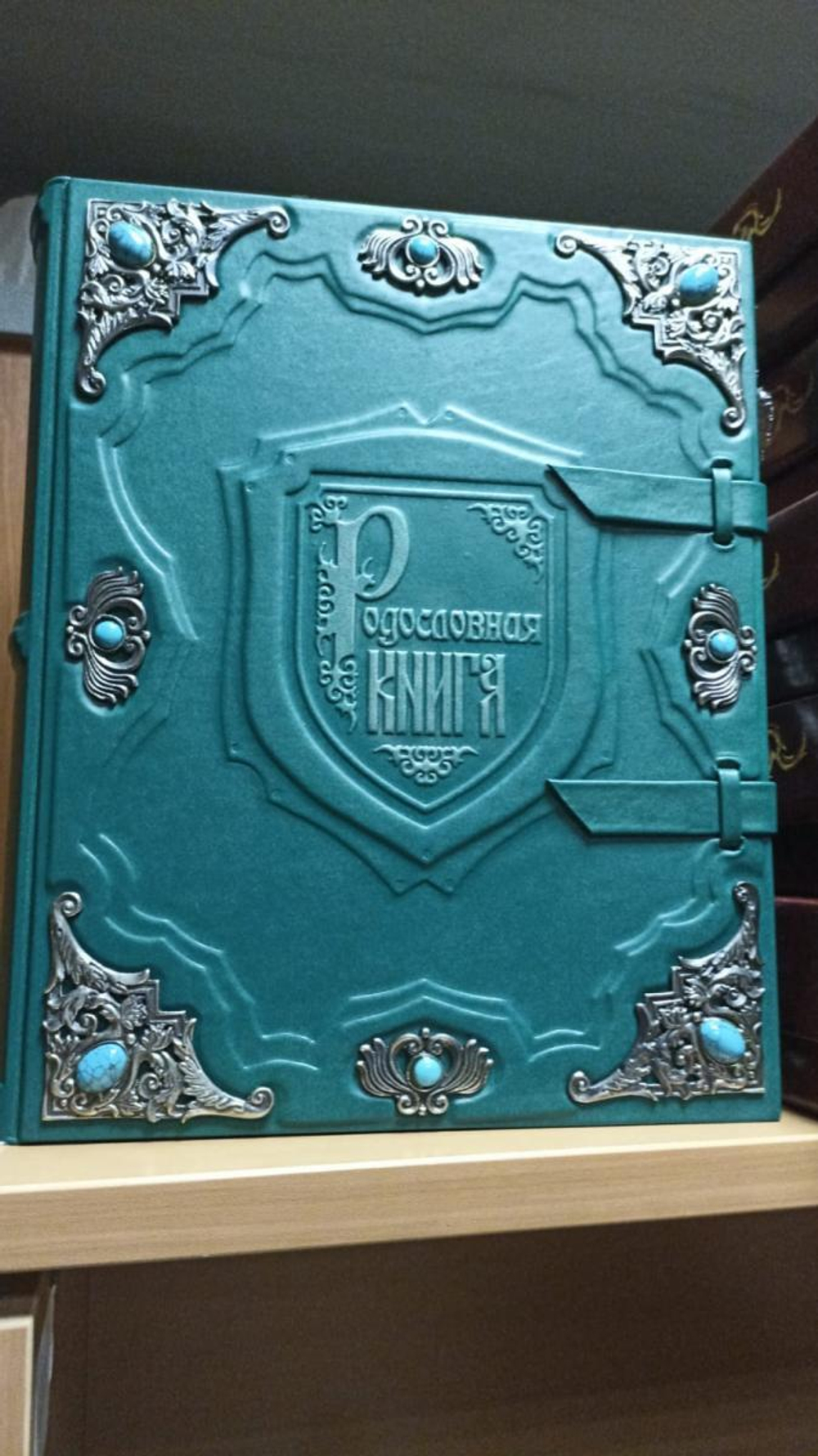 Родословная книга "Малахитовая" в обложке из натуральной кожи