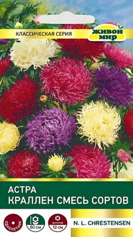 Астра "ЖМ. Kpaллeн cмecь" 0,5г., Германия.