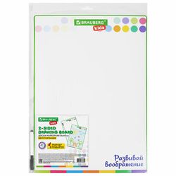 Маркерные доски