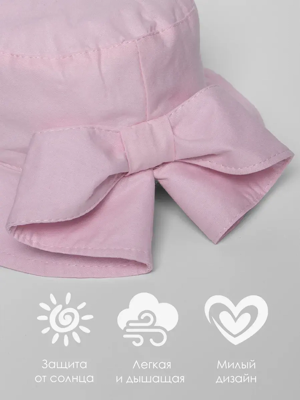 Панама для девочки