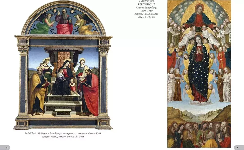 Музей Метрополитен. Нью-Йорк