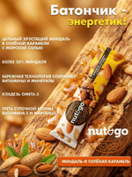 Батончик Nut&Go Миндаль 34г