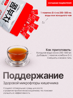 Комбуча корейская набор 20 шт Гранат Danongwon Daily Kombucha Pomegranate, Корея