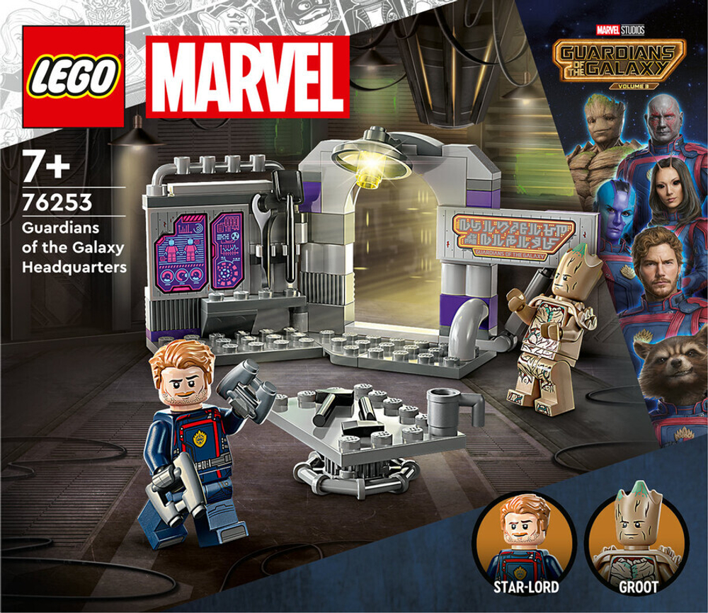 Конструктор LEGO Marvel 76253 Штаб-квартира Стражей Галактики