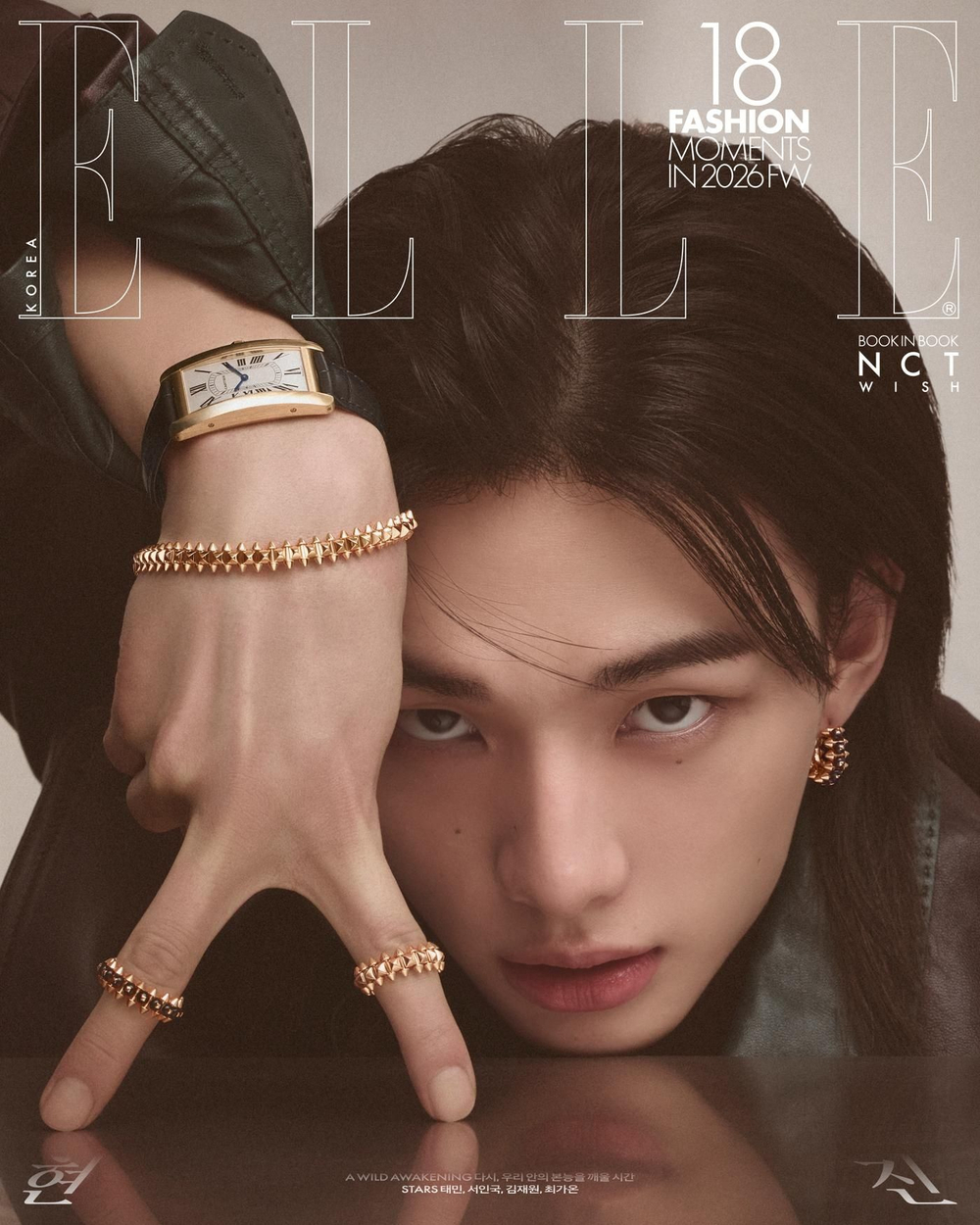 публикация ELLE - 2026.04 Stray Kids HYUNJIN D Type