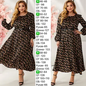 Платье УК-462 Fabrika