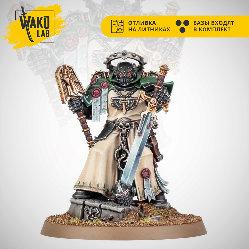 Asmodai, master of repentance