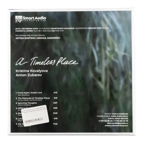 Kristina Kovalyova & Anton Zubarev - A Timeless Place 38/2 магнитная лента