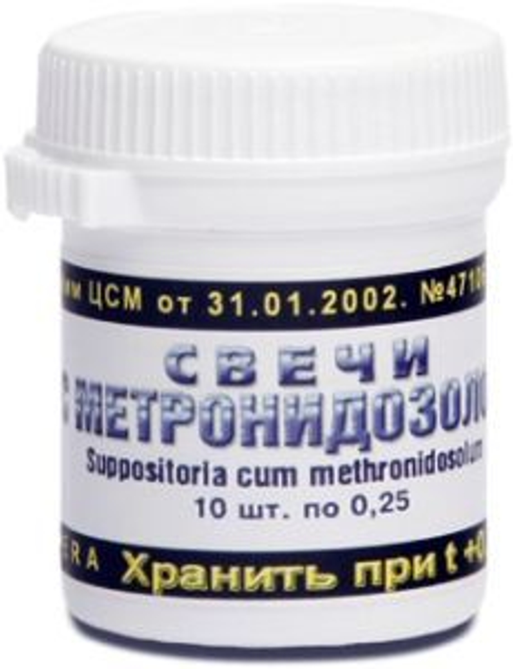 Свечи с метронидазолом