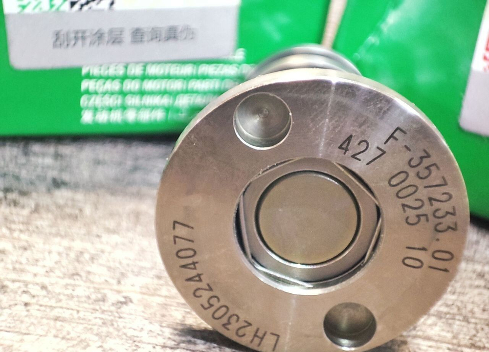 Клапан фазорегулятора VAG GEN 3 1.8T - 2.0T 20мм нов. образца