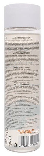 OLLIN PERFECT HAIR Мицеллярный шампунь 250мл