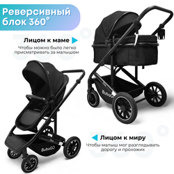 Коляска трансформер BubaGO Dias 3в1