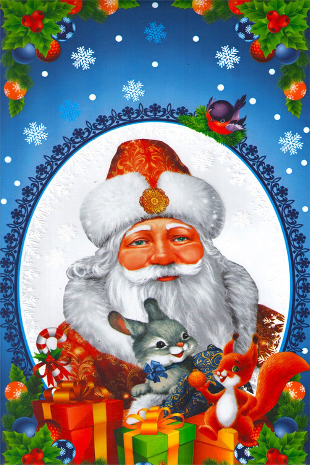 Пакет подарочный 20 х 35 см "Новогодний" с рисунком Полиэтиленовый