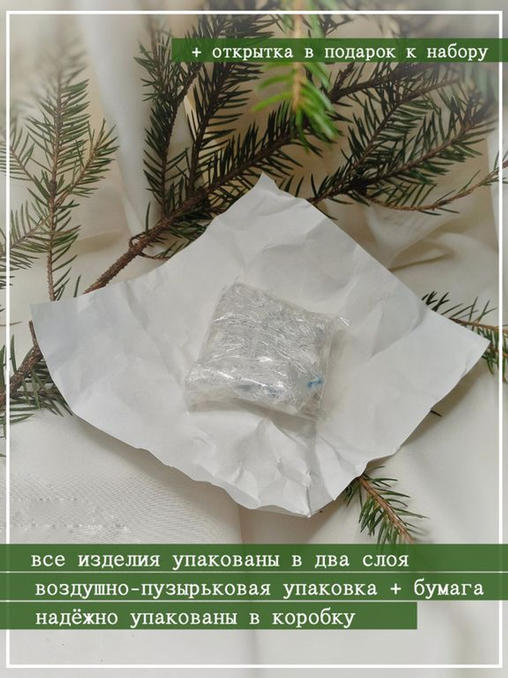 Набор елочных украшений "Ёлочки" от Мастерской "Мир.Любовь.Керамика"