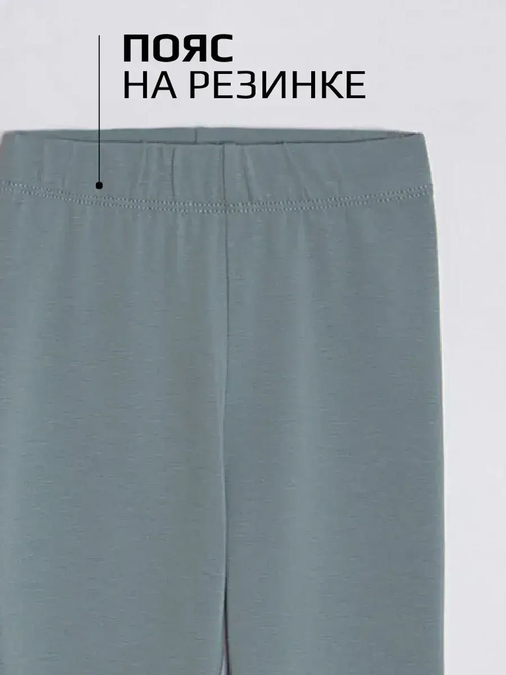 Спортивный костюм для девочки на весну с леггинсами