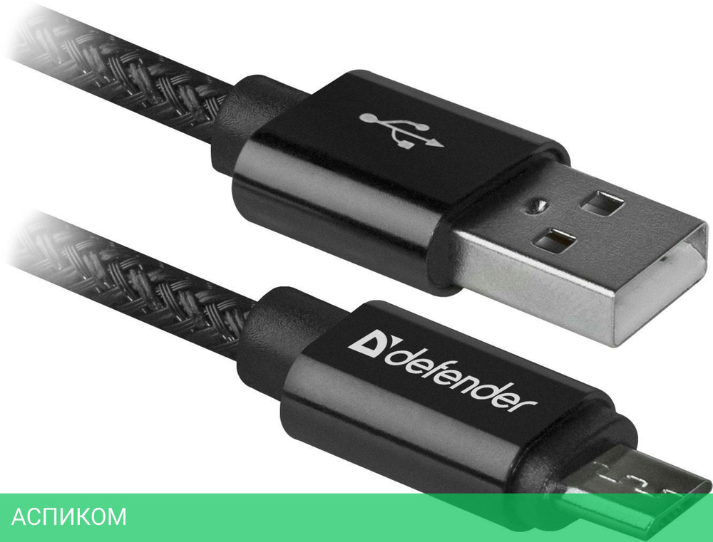 Кабель USB2.0 Defender USB08-03T 87802