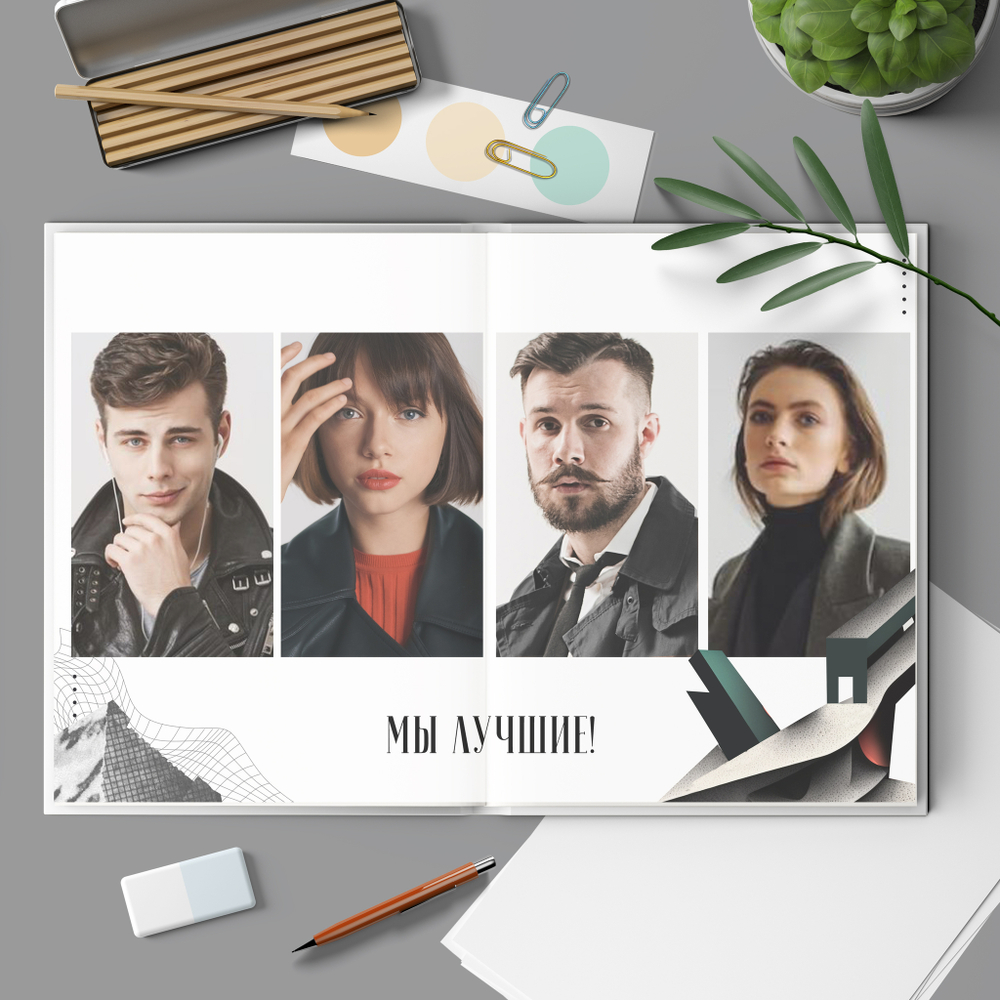 PSD-Шаблон фотокниги "Grafic"