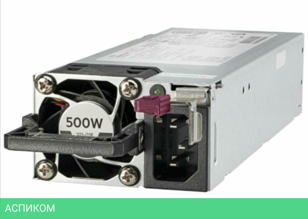 Блок питания HP HPE FS Plat Ht Plg LH Pwr Sply Kit OK 500W (865408-B21)