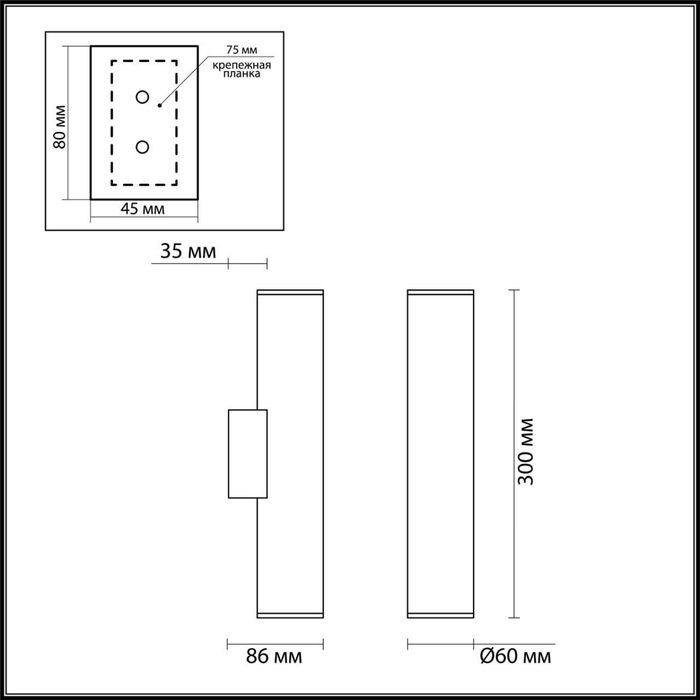 Настенный светильник Odeon Light 3833/2WA