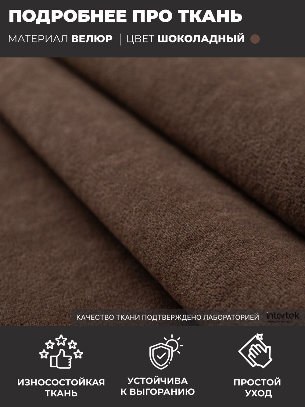 Изголовье кровати