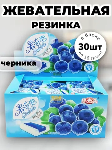 Жевательная резинка с прослойкой Черника 16 г * 30 шт