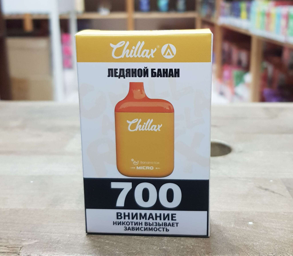 Chillax Micro Ледяной банан 700 купить в Москве с доставкой по России