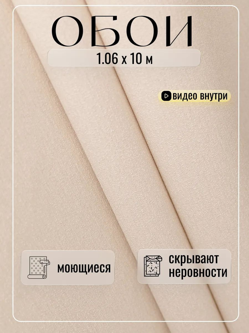 Обои метровые ОФ-11-11-135-02
