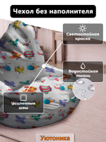 Чехол 3XL для кресла-мешка с узором