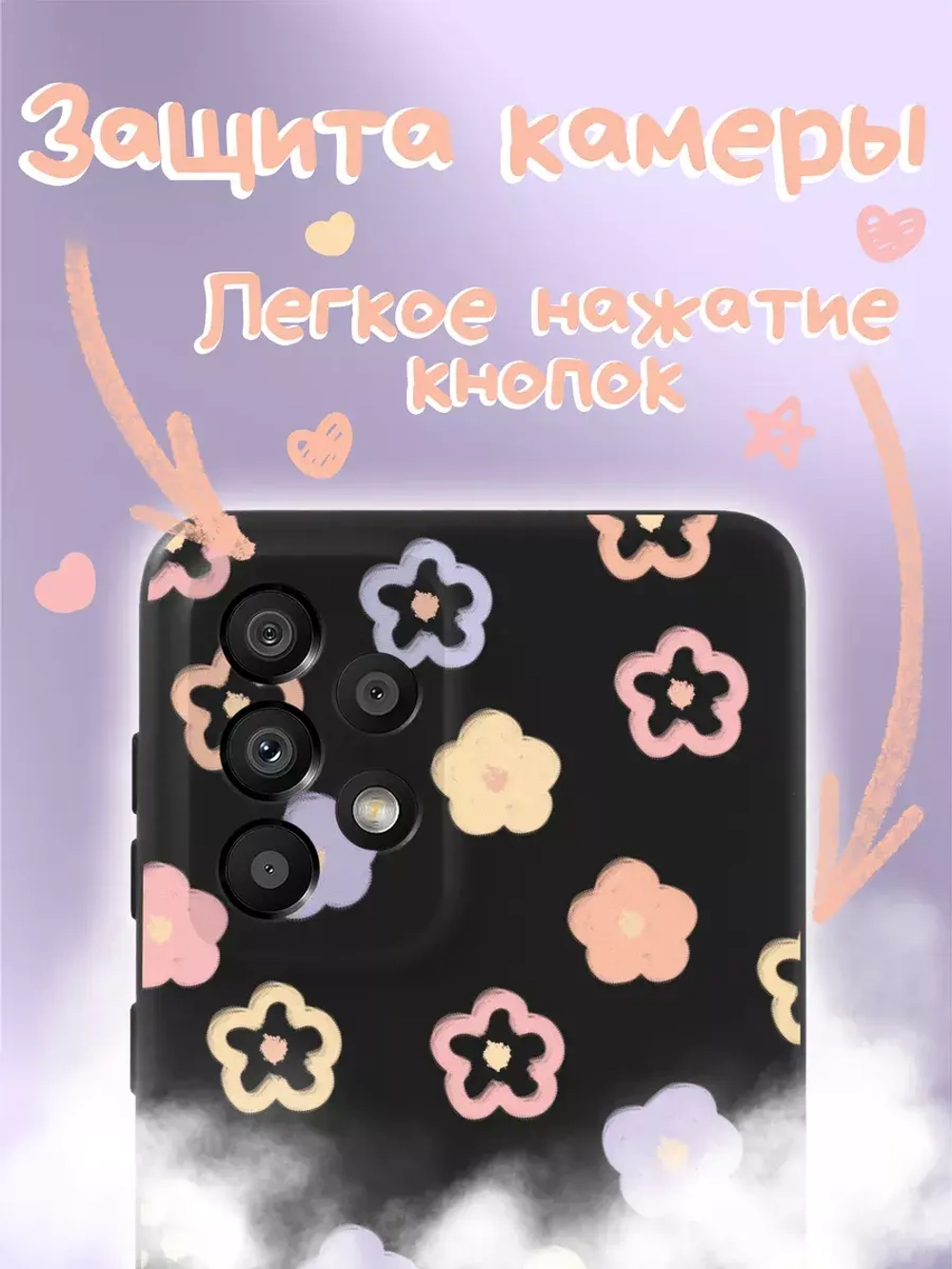 Чехол на Samsung A33 5G с 3D принтом