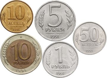 Набор монет ГКЧП 1991