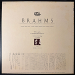 Виниловая пластинка Брамс - Концерт № 2 для фортепиано с оркестром LP