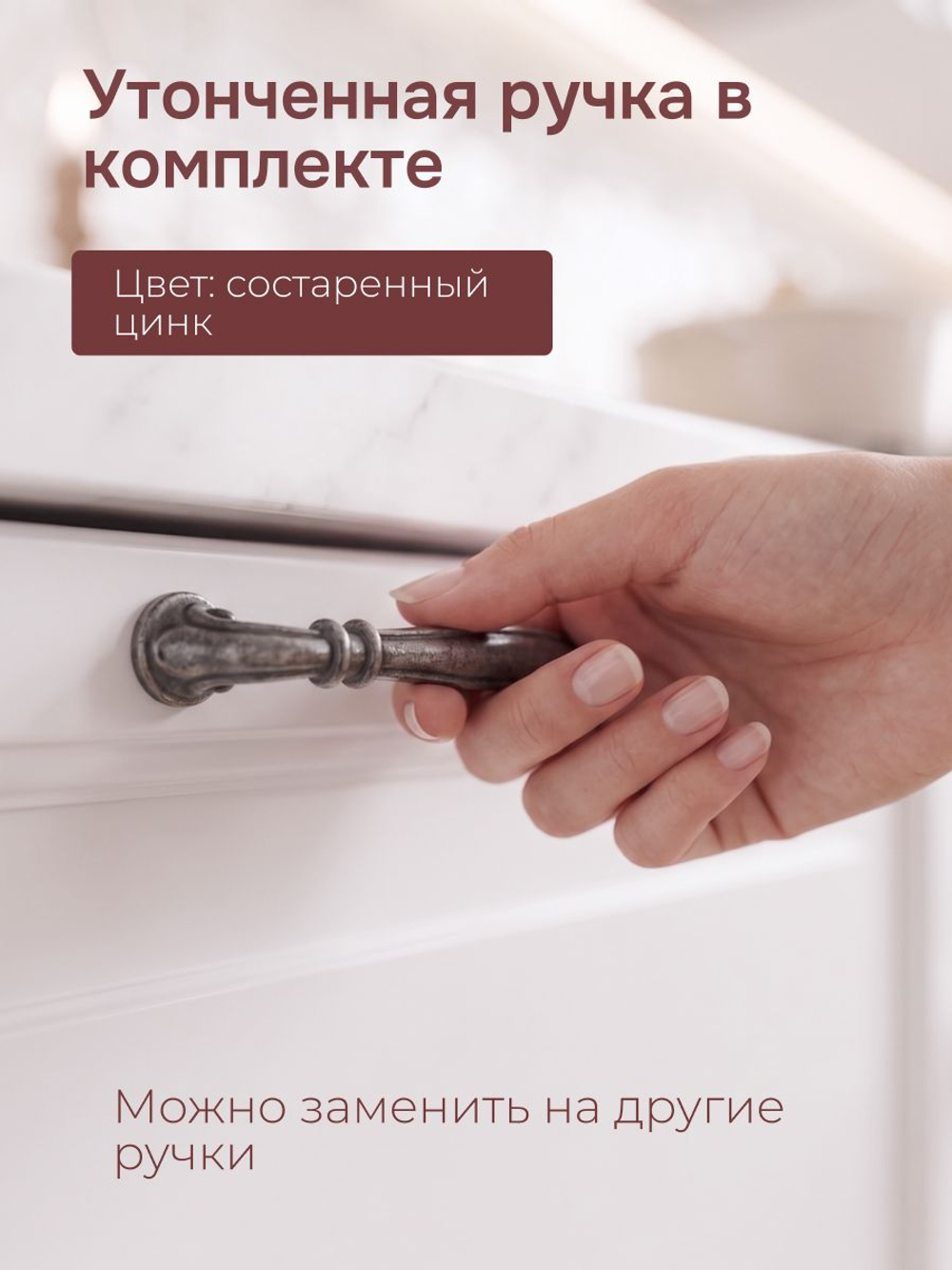 Кухонный модуль напольный, 60х51х84, Вестфалия-2, с ящиками, фасад массив березы, белый, Dipriz