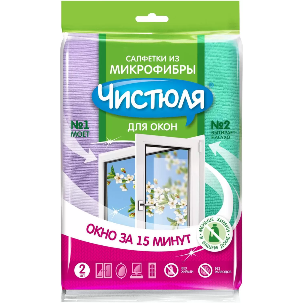 Салфетка для стекол Чистюля