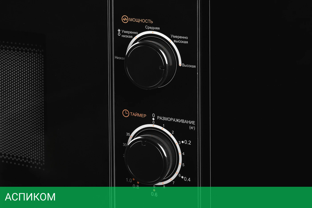 Микроволновая печь Comfee CBM2000B