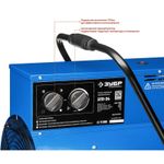 Тепловая пушка электрическая Зубр ЗТП-24 - [24 кВт / 380В]