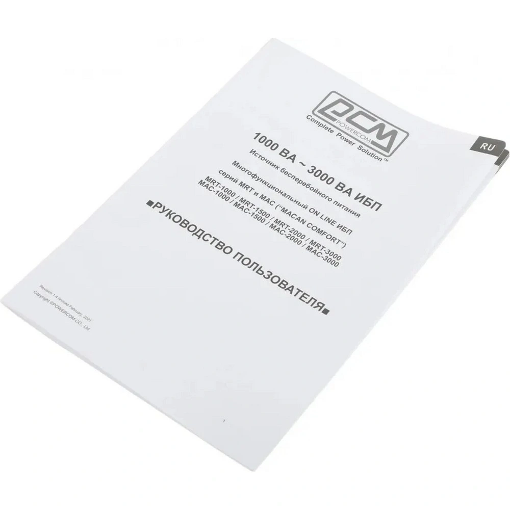 ИБП Powercom Macan MAC-2000