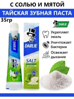 Зубная паста с солью и мятой 35г