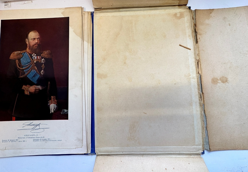 Божерянов И.Н. Портреты коронованных монархов дома Романовых. СПб., 1913 г.