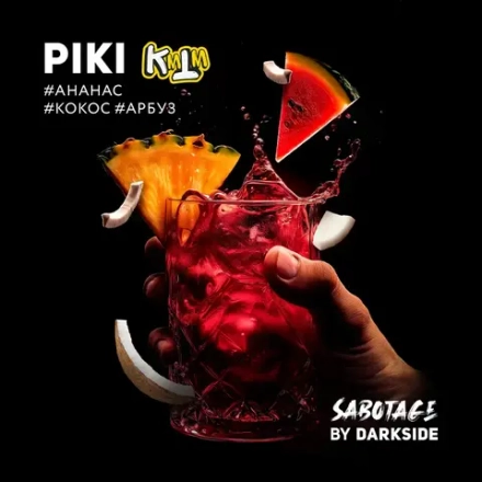 DARKSIDE Sabotage - Piki (250g)