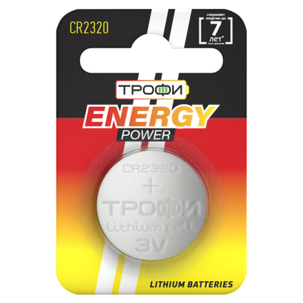 Батарейки Трофи CR2320-1BL ENERGY POWER Lithium