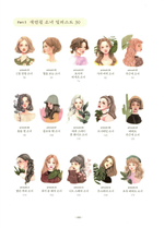 The Moment 1. Coloring Book