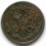 1/2 копейки 1909 год. СПБ. VG-F
