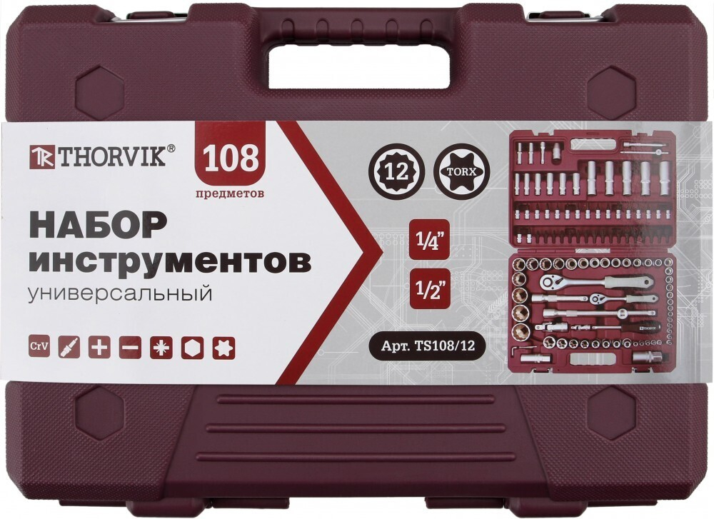 TS108/12 Набор инструмента универсальный 1/4", 1/2"DR с головками торцевыми 12-гранными, 108 предметов