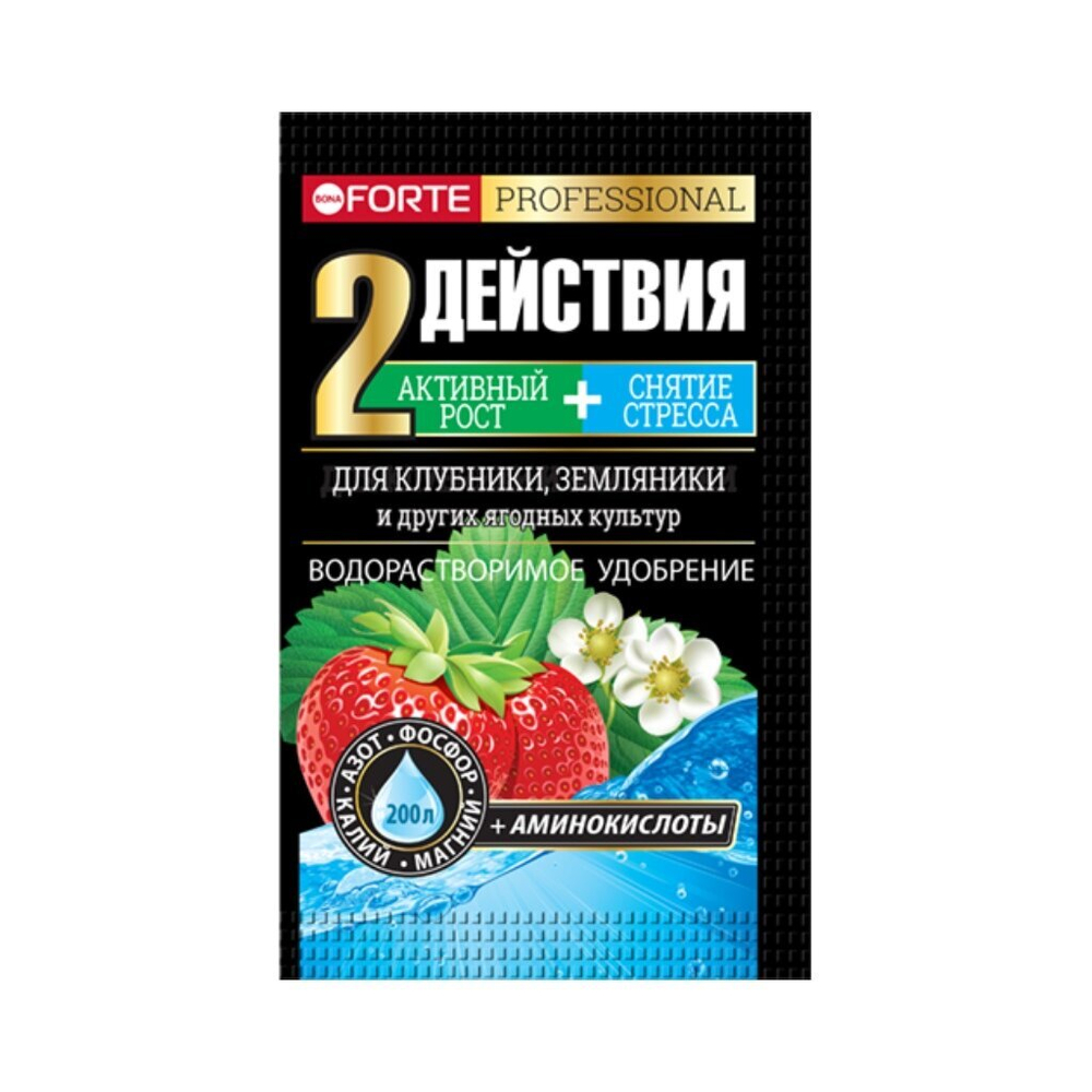 Бона Форте водорастворимое с аминокислотами для клубники и земляники 100 г