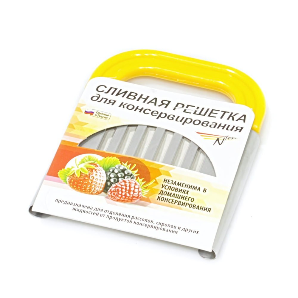 Крышка для слива ХОЗЯЮШКА на банку металлическая для консервирования