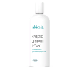 Эмульсия Абицея Релакс 250 мл