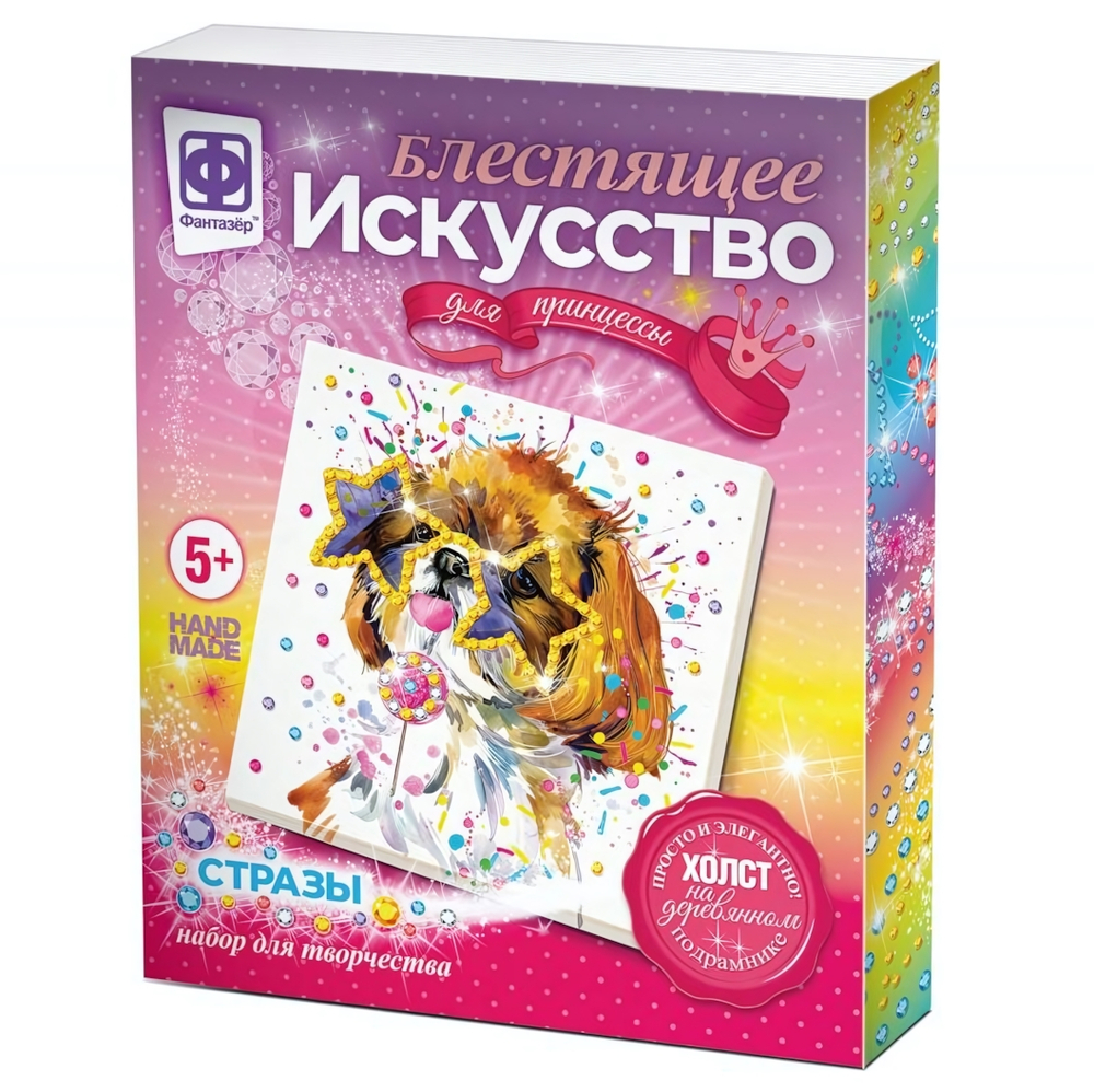 Блестящее искусство "Бернар" (Фантазер)