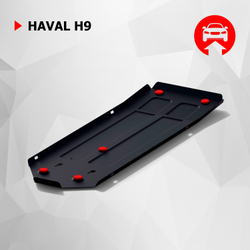 Защита топливного бака АвтоБроня для Haval H9 (V - 2.0T) 2014-2017/Haval H9 I рестайлинг (V - 2.0D; 2.0T) 2017-н.в., штампованная, сталь 1.8 мм, с крепежом, 111.09411.1