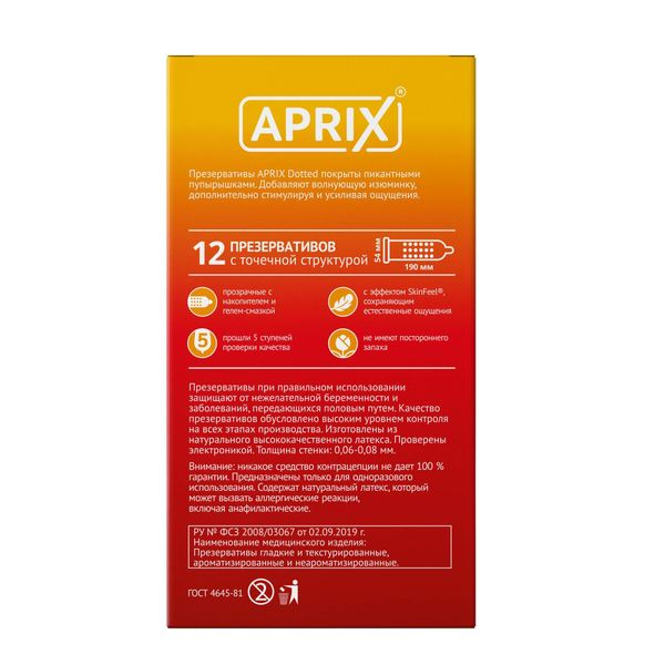Презервативы APRIX Dotted точечные 12 шт.