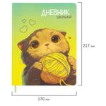 Дневник 1-11 класс 48 л., кожзам (твердая), печать, глиттер, ЮНЛАНДИЯ, "Котик", 107217